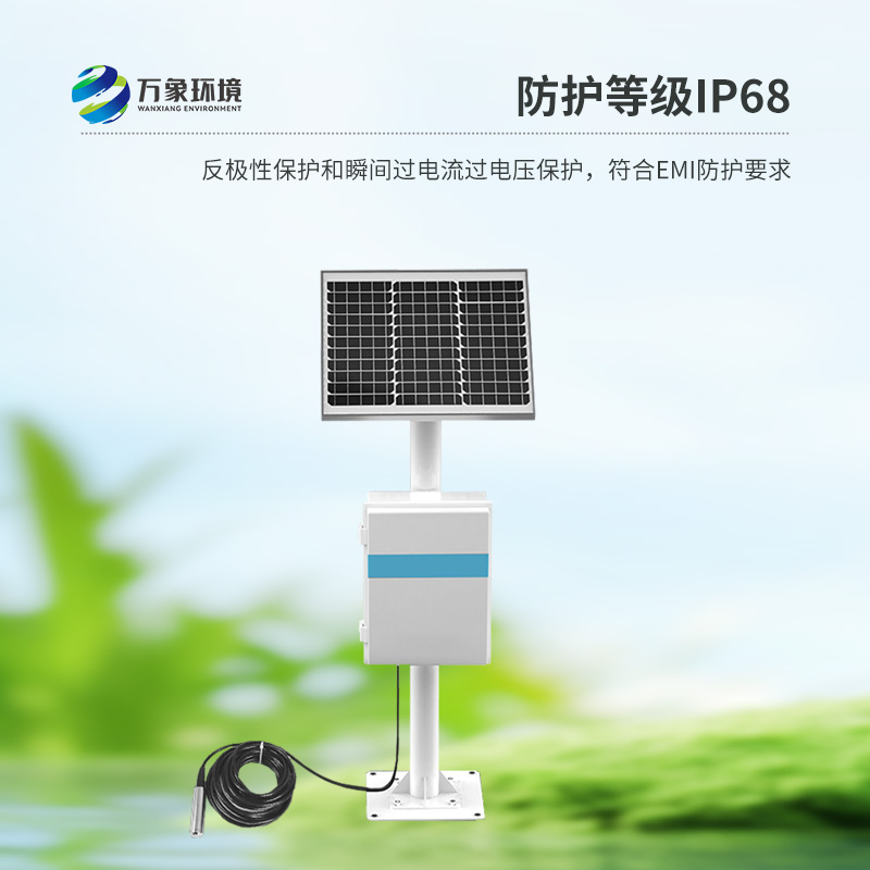 ??礦井水文監測系統介紹