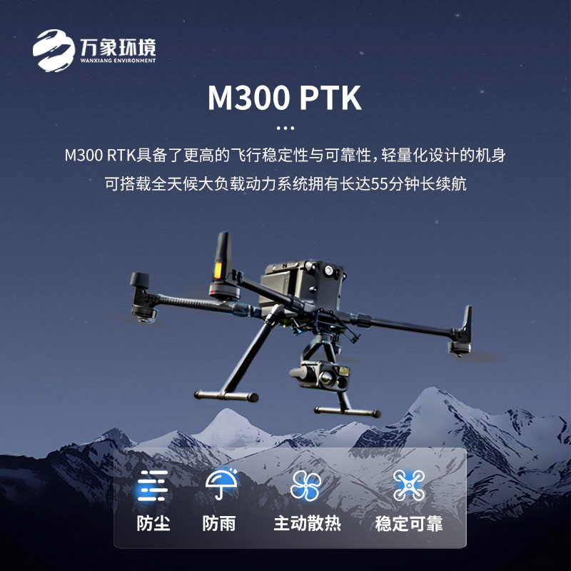 ??無人機(jī)el檢測儀有什么作用呢？