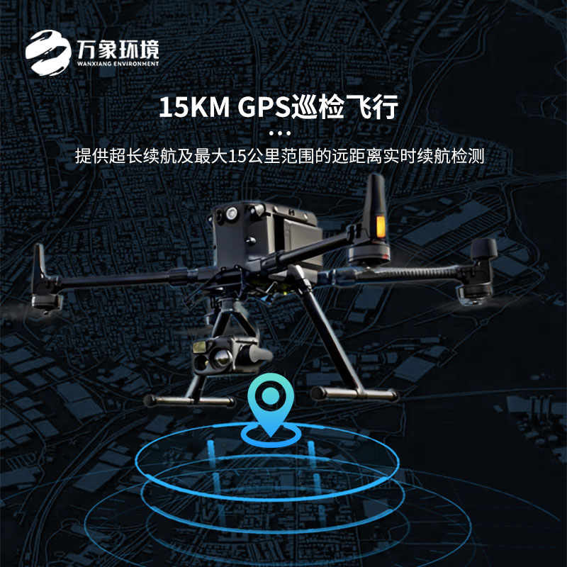 ??光伏無人機EL檢測掃描設備：非接觸式檢測，保障安全高效