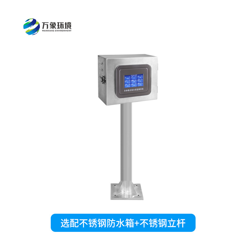 ??在線濁度分析儀對于水質監測的幫助在哪里？