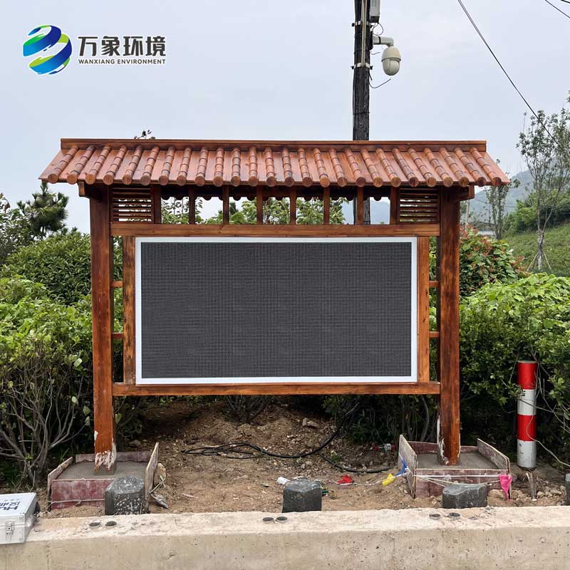 ??全彩屏負氧離子監測站，創新高智能負氧離子監測方式